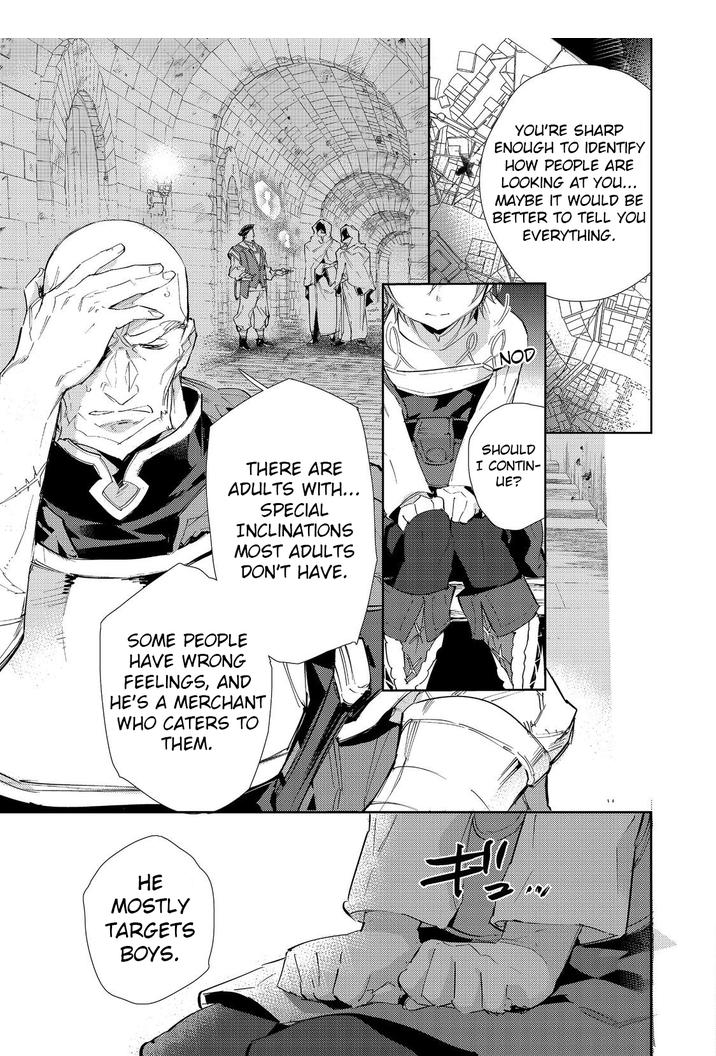 Saijaku Tamer wa Gomi Hiroi no Tabi o Hajimemashita. @COMIC Chapter 17.2 — Page 1