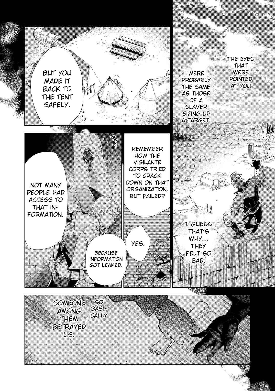 Saijaku Tamer wa Gomi Hiroi no Tabi o Hajimemashita. @COMIC Chapter 17.2 — Page 2