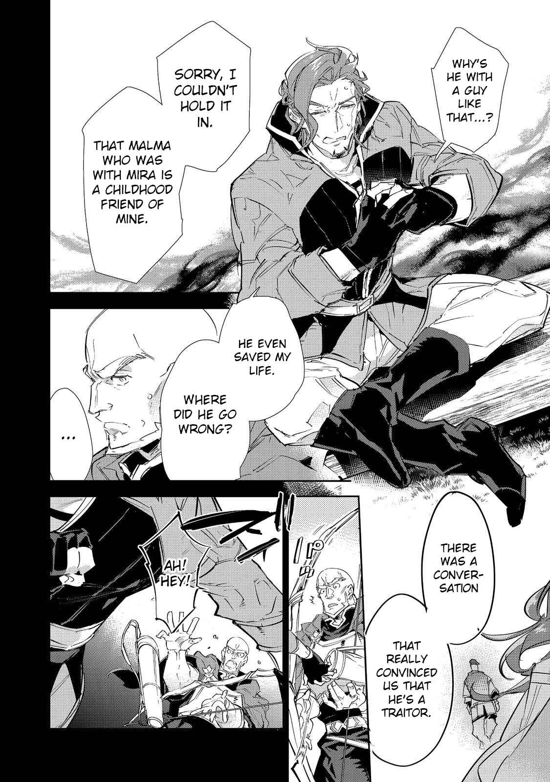 Saijaku Tamer wa Gomi Hiroi no Tabi o Hajimemashita. @COMIC Chapter 17.2 — Page 6