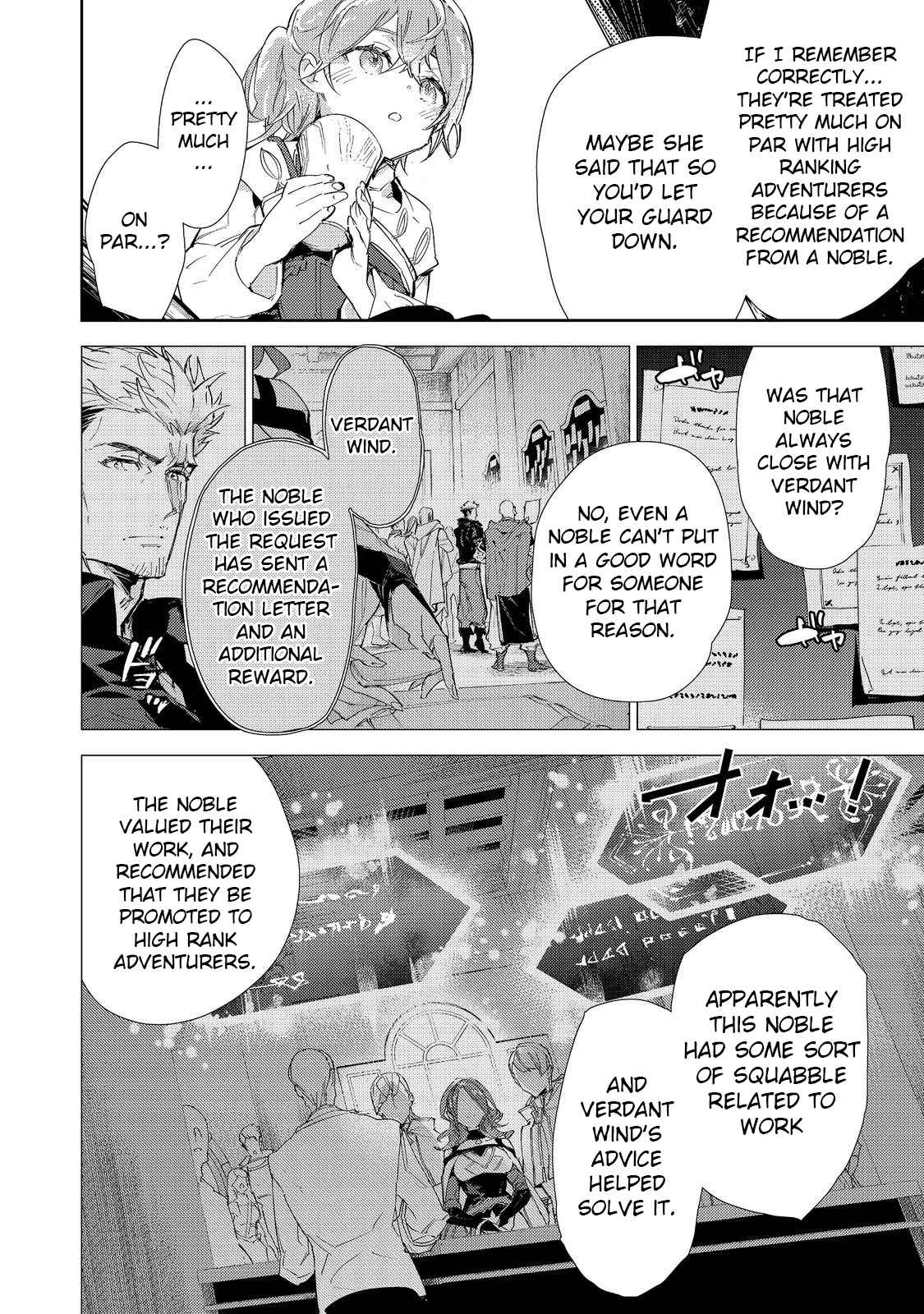 Saijaku Tamer wa Gomi Hiroi no Tabi o Hajimemashita. @COMIC Chapter 17.2 — Page 14