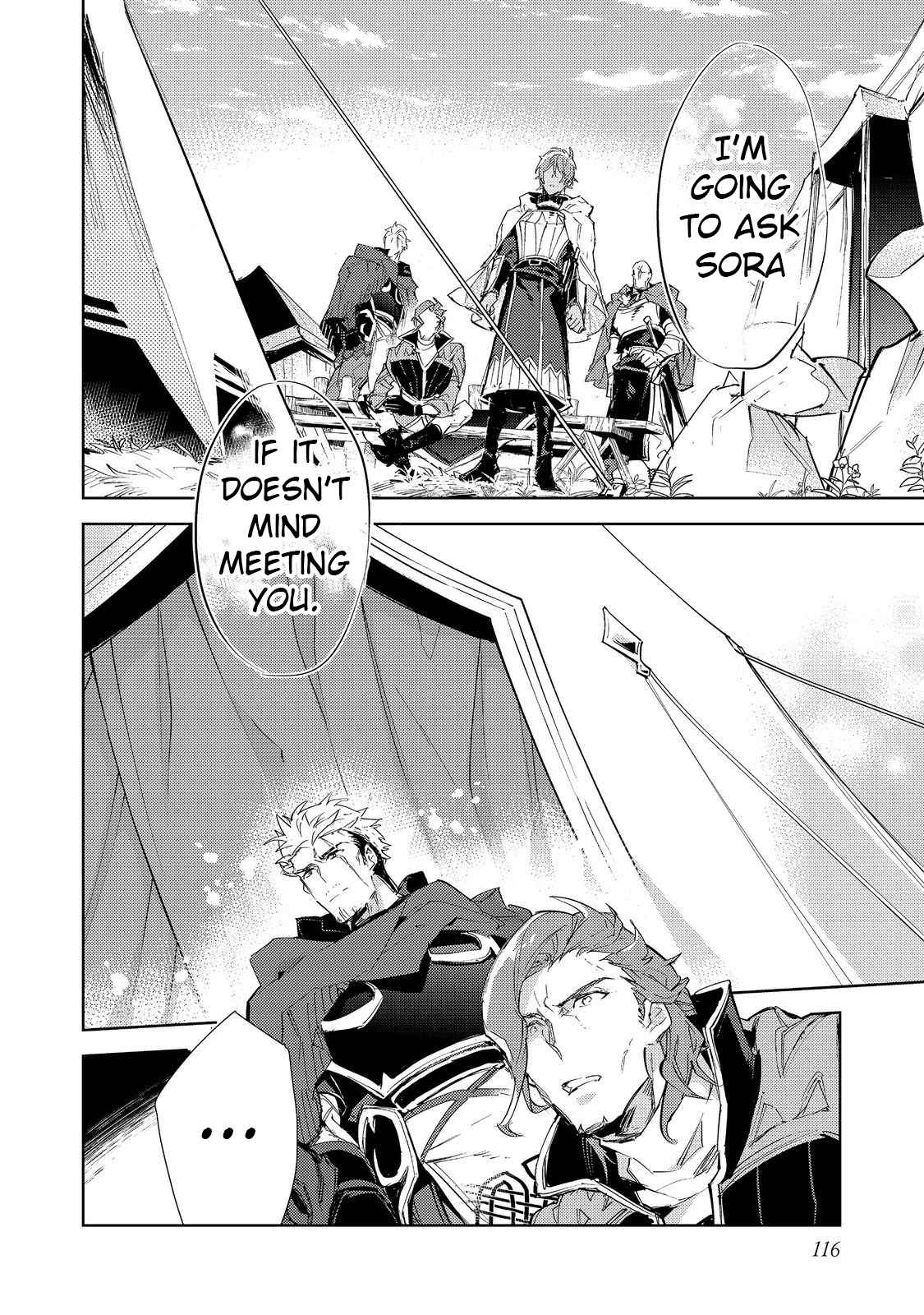 Saijaku Tamer wa Gomi Hiroi no Tabi o Hajimemashita. @COMIC Chapter 18 — Page 6