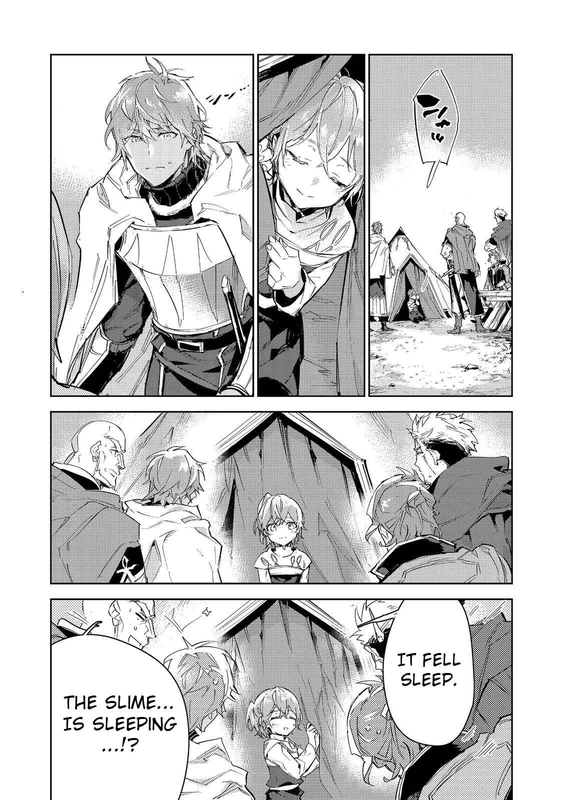 Saijaku Tamer wa Gomi Hiroi no Tabi o Hajimemashita. @COMIC Chapter 18 — Page 7