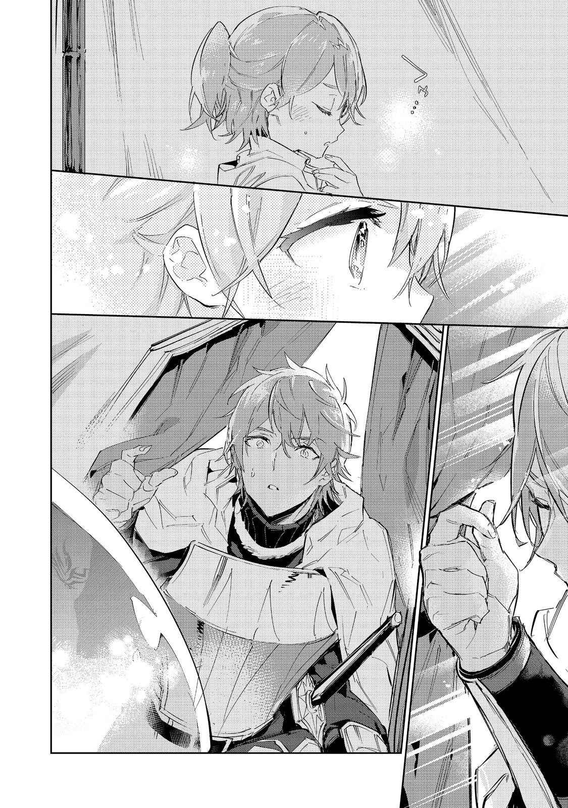 Saijaku Tamer wa Gomi Hiroi no Tabi o Hajimemashita. @COMIC Chapter 18 — Page 10