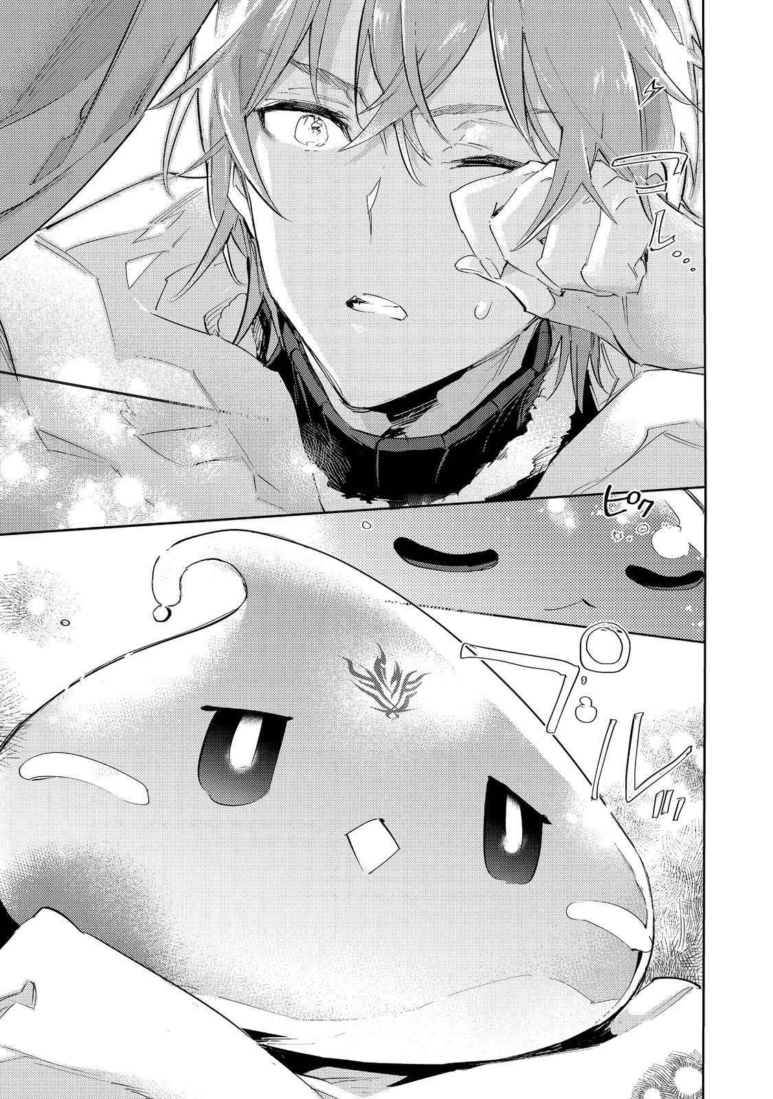 Saijaku Tamer wa Gomi Hiroi no Tabi o Hajimemashita. @COMIC Chapter 18 — Page 11