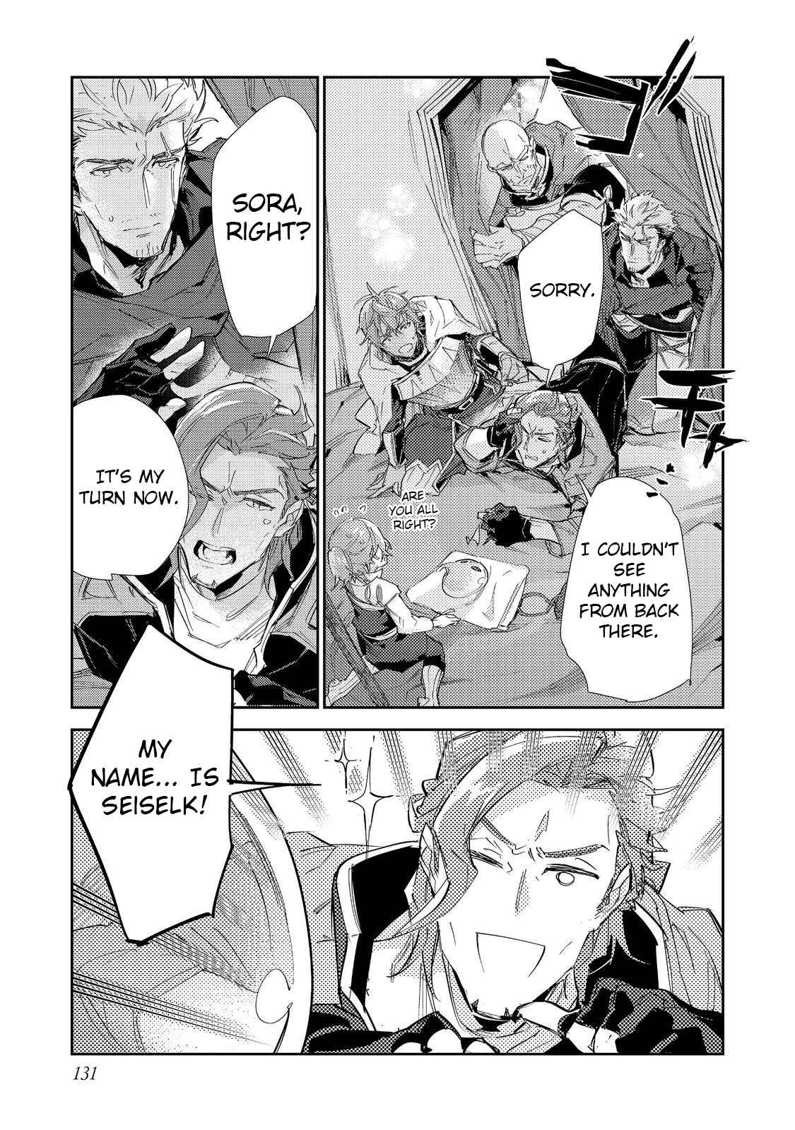 Saijaku Tamer wa Gomi Hiroi no Tabi o Hajimemashita. @COMIC Chapter 18 — Page 20