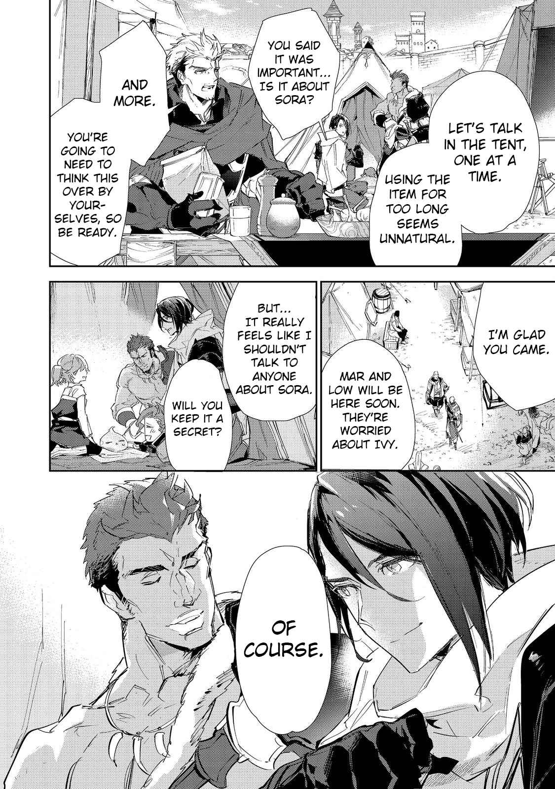 Saijaku Tamer wa Gomi Hiroi no Tabi o Hajimemashita. @COMIC Chapter 18 — Page 25