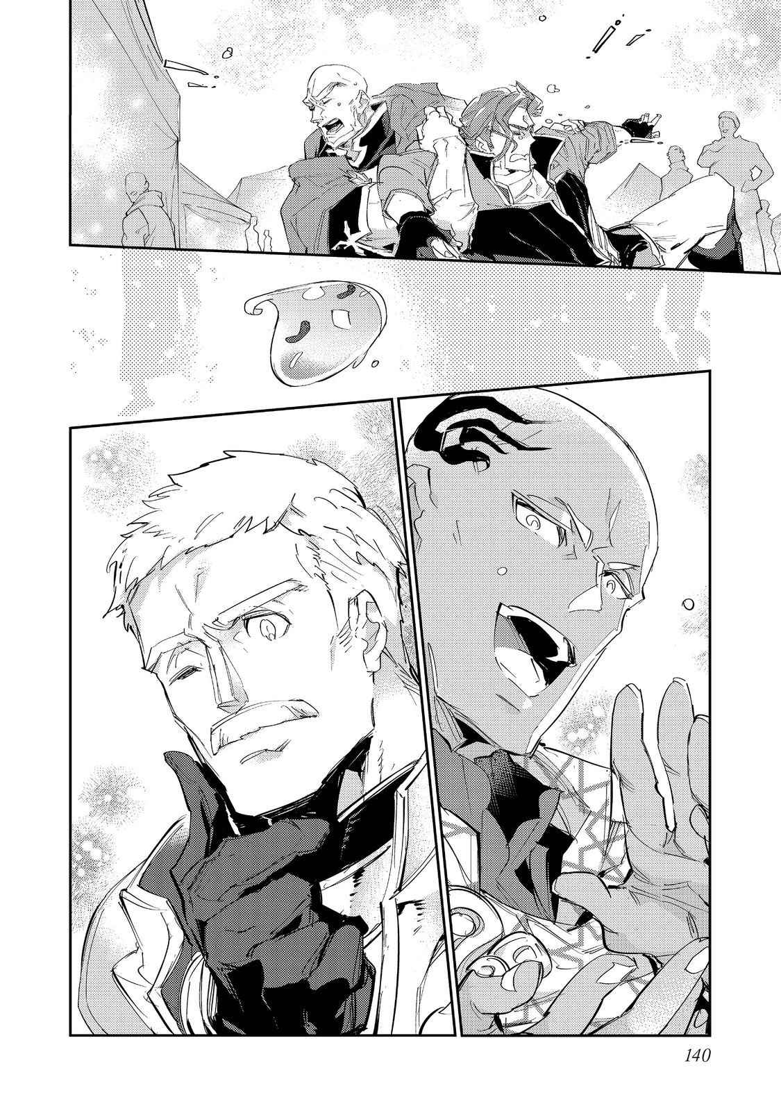 Saijaku Tamer wa Gomi Hiroi no Tabi o Hajimemashita. @COMIC Chapter 18 — Page 29