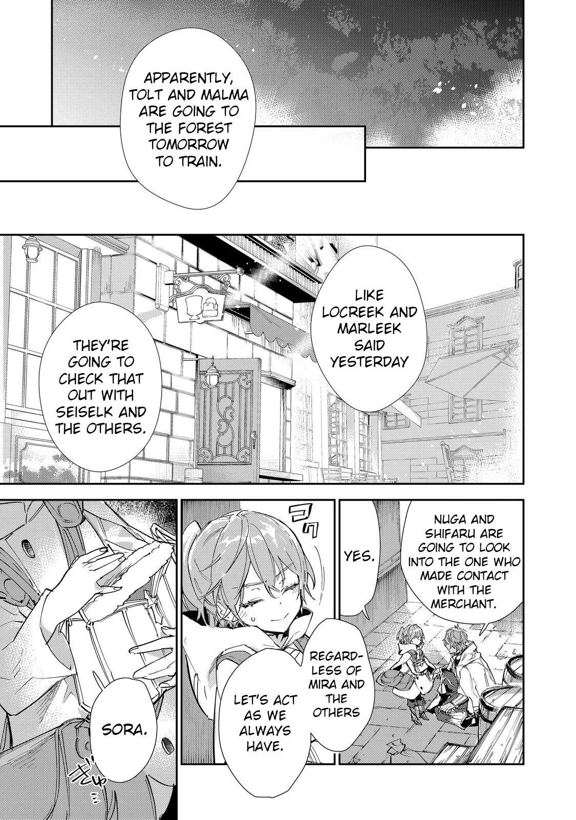 Saijaku Tamer wa Gomi Hiroi no Tabi o Hajimemashita. @COMIC Chapter 19.2 — Page 18