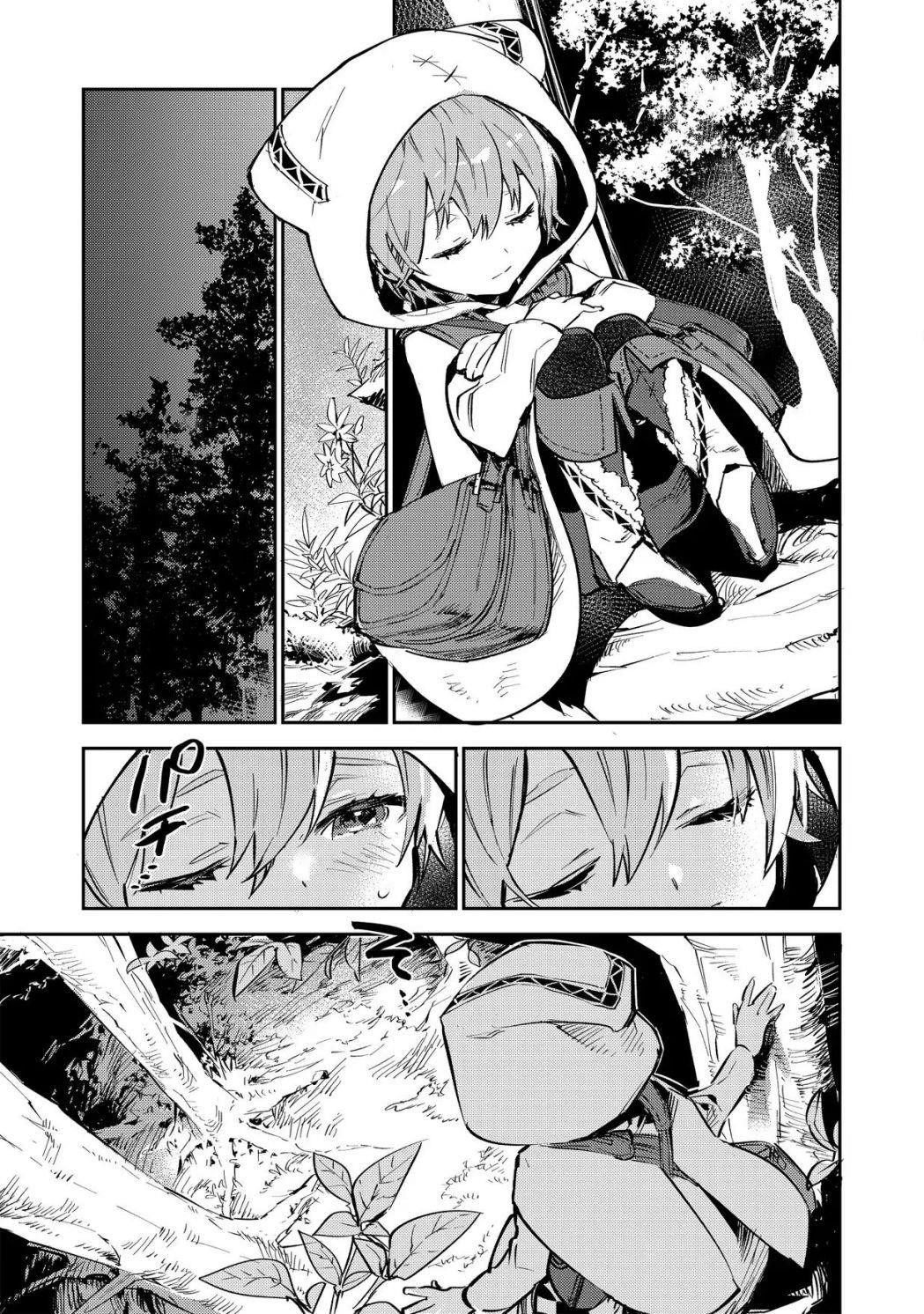 Saijaku Tamer wa Gomi Hiroi no Tabi o Hajimemashita. @COMIC Chapter 2 — Page 11