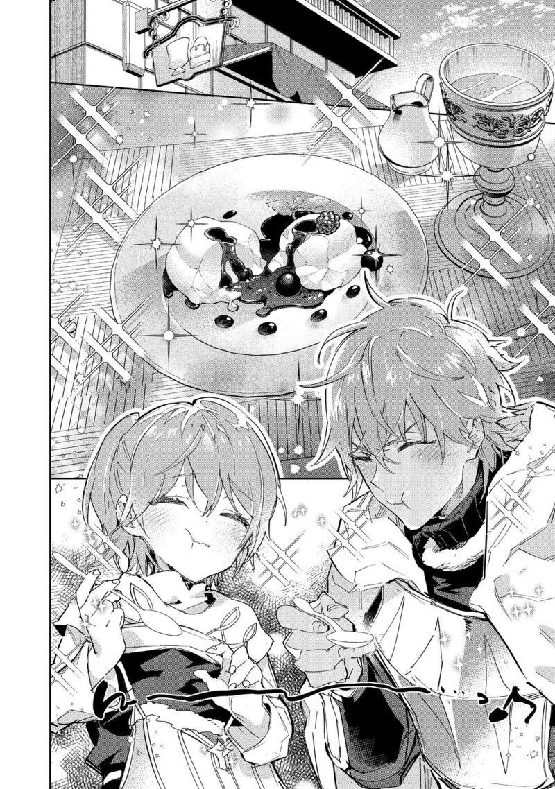 Saijaku Tamer wa Gomi Hiroi no Tabi o Hajimemashita. @COMIC Chapter 20.1 — Page 3
