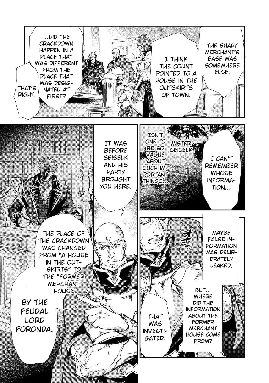 Saijaku Tamer wa Gomi Hiroi no Tabi o Hajimemashita. @COMIC Chapter 20.2 — Page 5