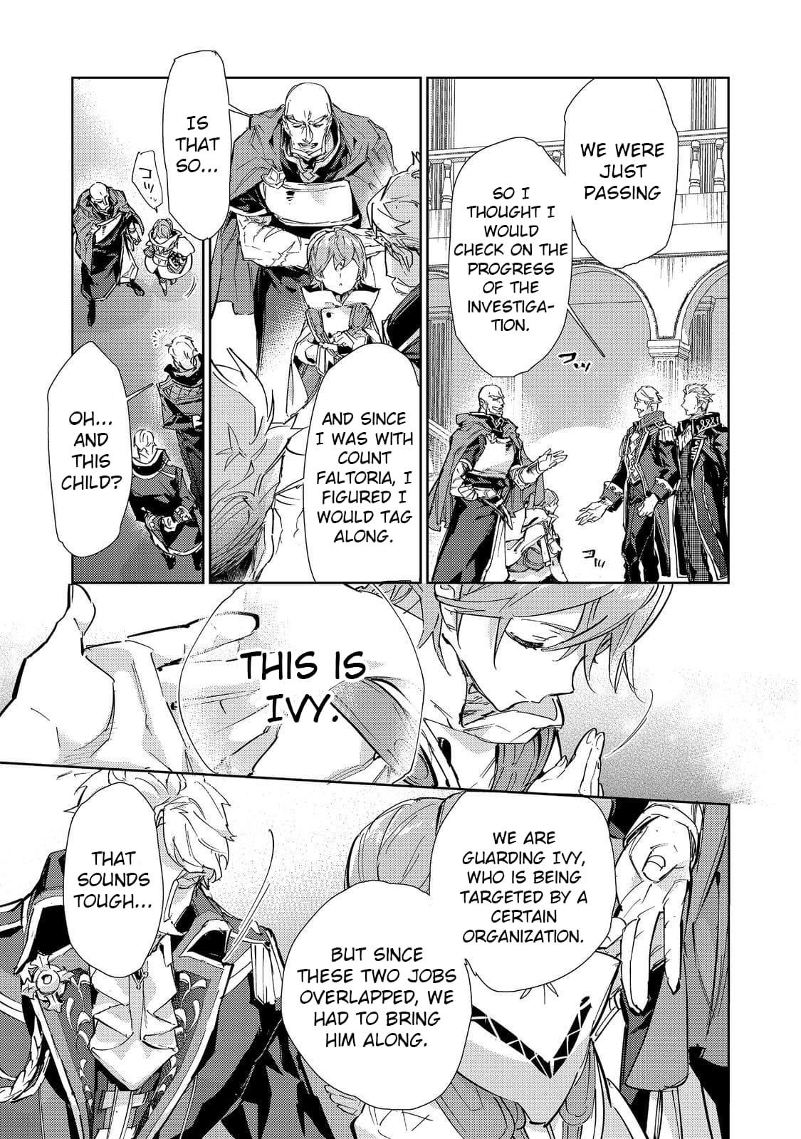 Saijaku Tamer wa Gomi Hiroi no Tabi o Hajimemashita. @COMIC Chapter 20.2 — Page 24