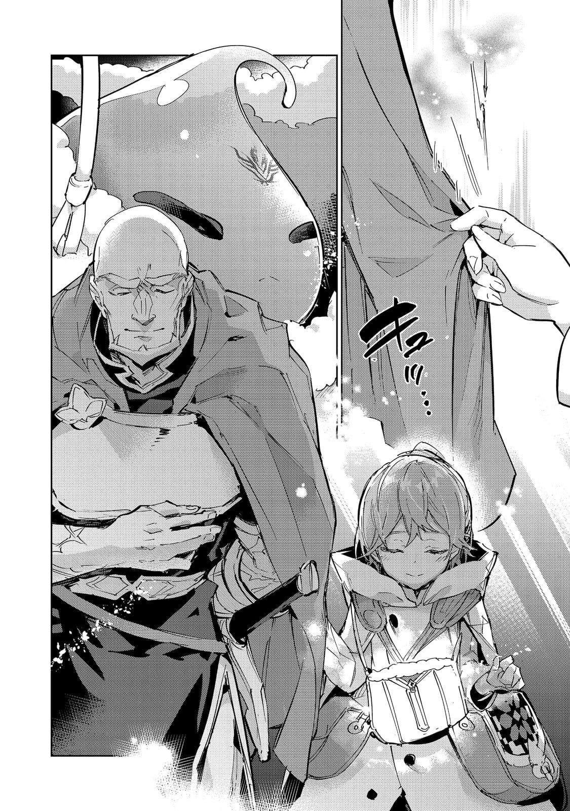 Saijaku Tamer wa Gomi Hiroi no Tabi o Hajimemashita. @COMIC Chapter 20.2 — Page 27