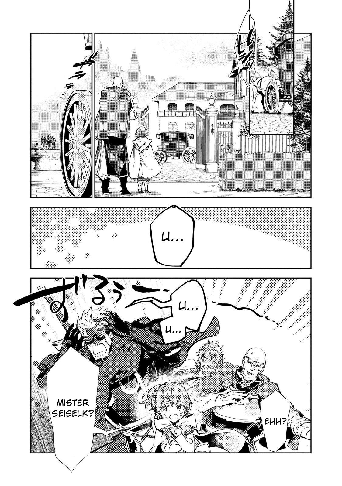 Saijaku Tamer wa Gomi Hiroi no Tabi o Hajimemashita. @COMIC Chapter 21 — Page 5