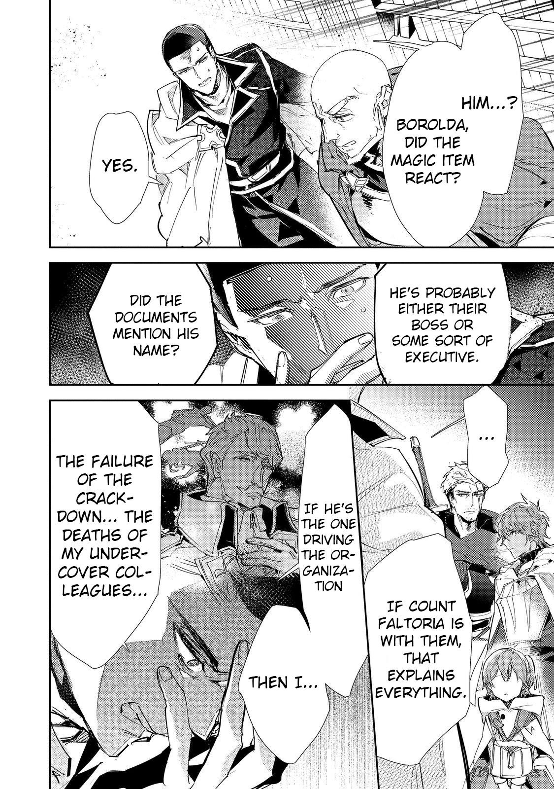 Saijaku Tamer wa Gomi Hiroi no Tabi o Hajimemashita. @COMIC Chapter 21 — Page 16