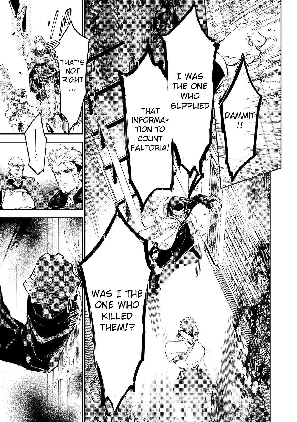 Saijaku Tamer wa Gomi Hiroi no Tabi o Hajimemashita. @COMIC Chapter 21 — Page 17