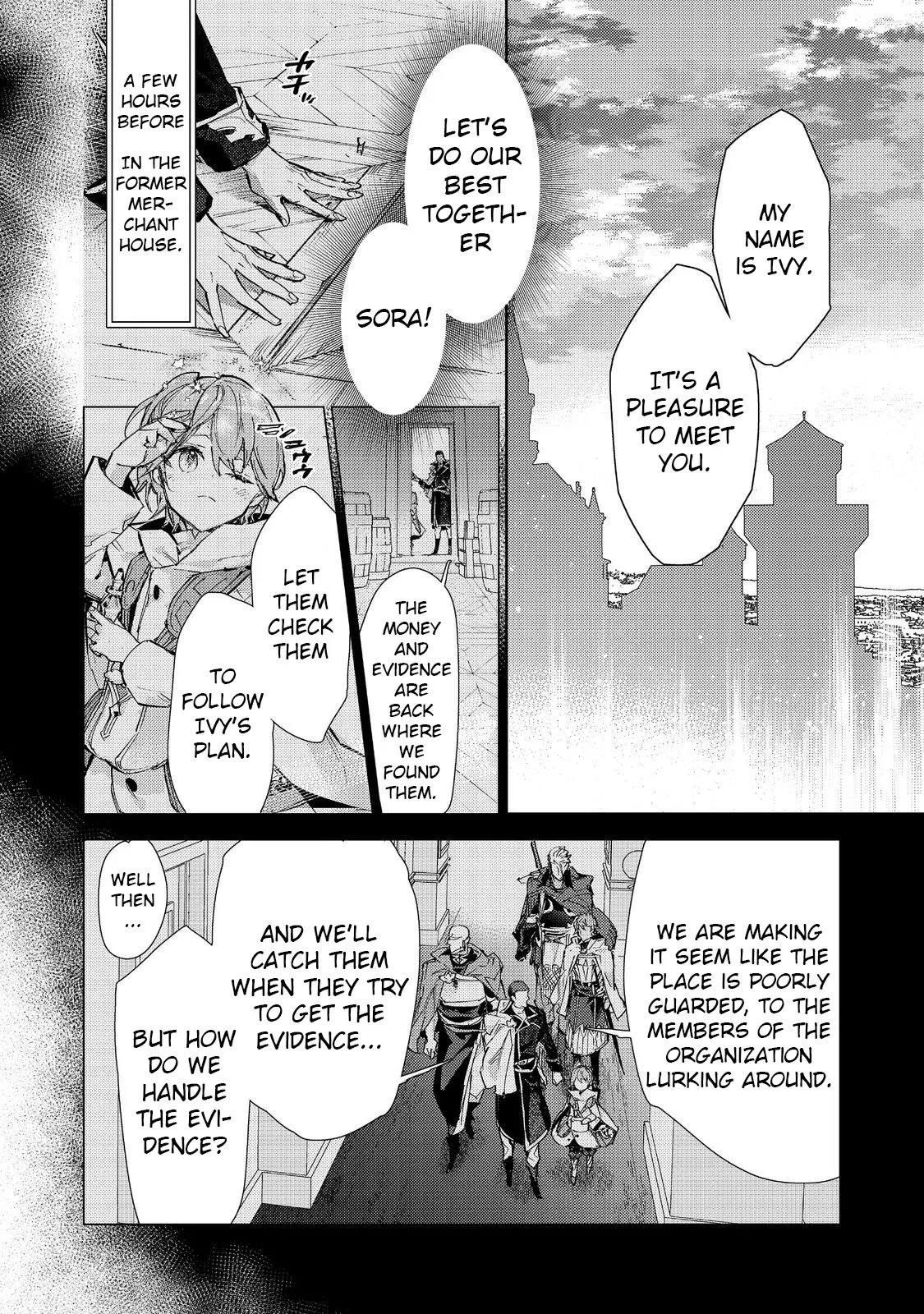 Saijaku Tamer wa Gomi Hiroi no Tabi o Hajimemashita. @COMIC Chapter 22 — Page 5