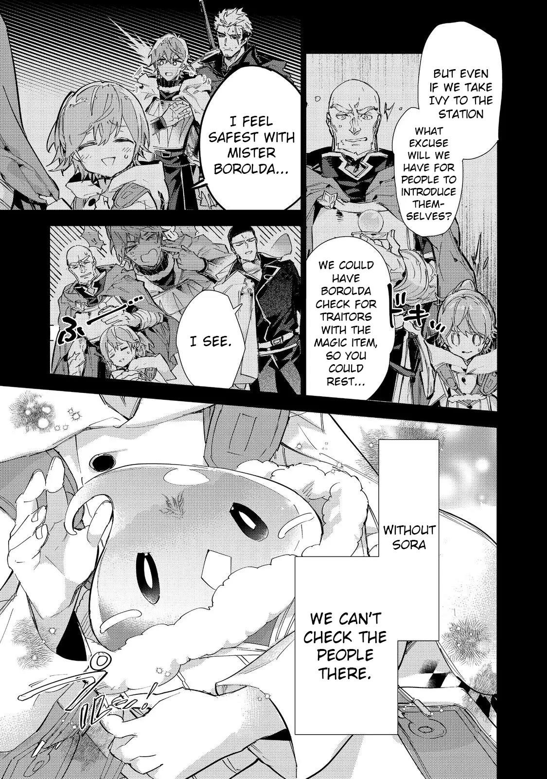 Saijaku Tamer wa Gomi Hiroi no Tabi o Hajimemashita. @COMIC Chapter 22 — Page 8