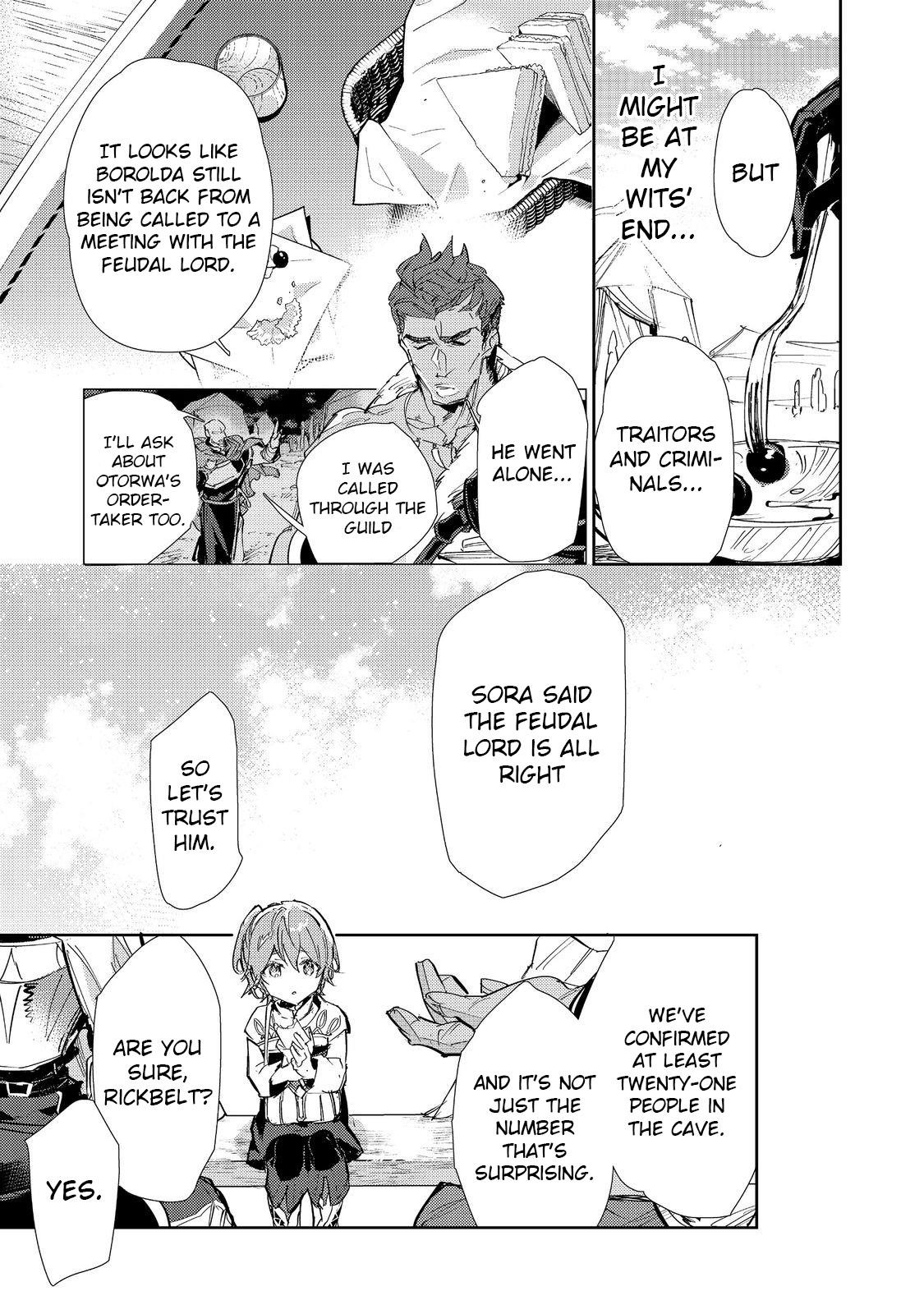 Saijaku Tamer wa Gomi Hiroi no Tabi o Hajimemashita. @COMIC Chapter 23 — Page 4
