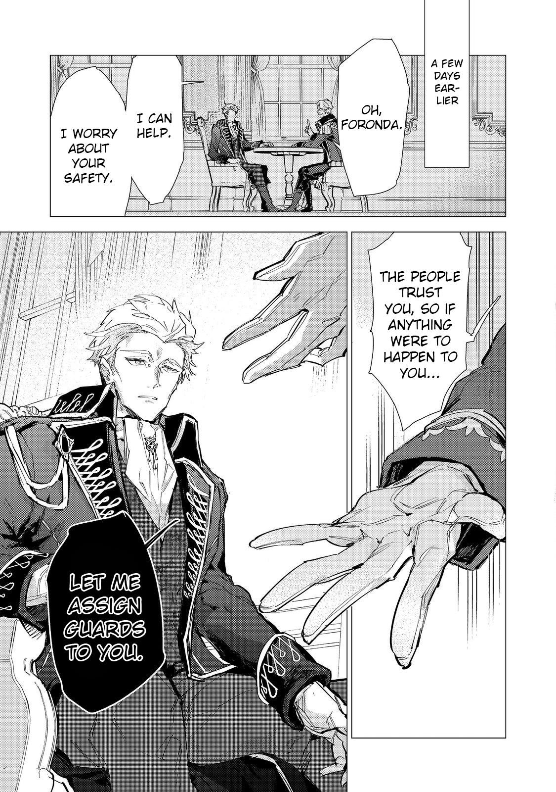 Saijaku Tamer wa Gomi Hiroi no Tabi o Hajimemashita. @COMIC Chapter 23 — Page 14