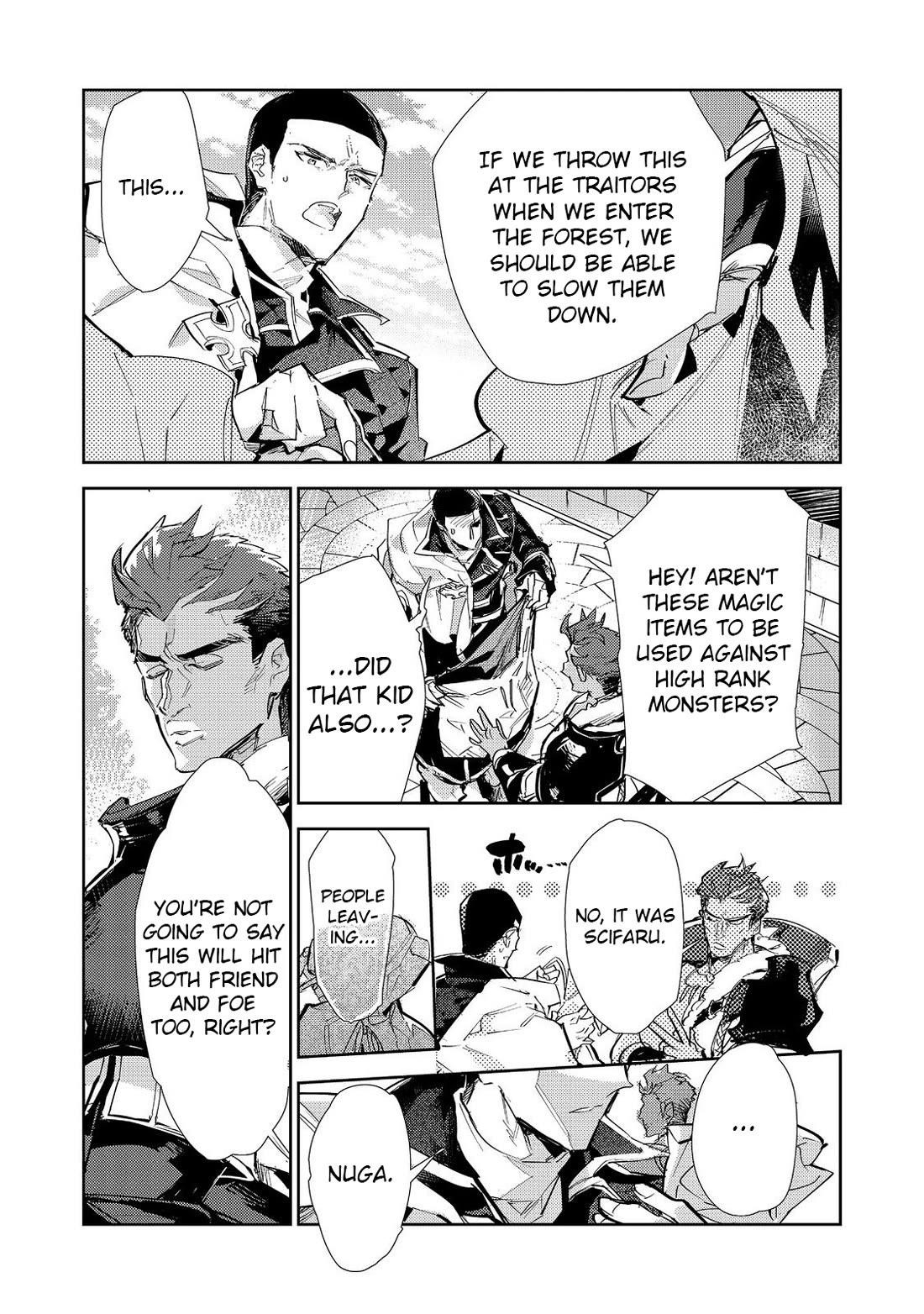 Saijaku Tamer wa Gomi Hiroi no Tabi o Hajimemashita. @COMIC Chapter 24.1 — Page 11