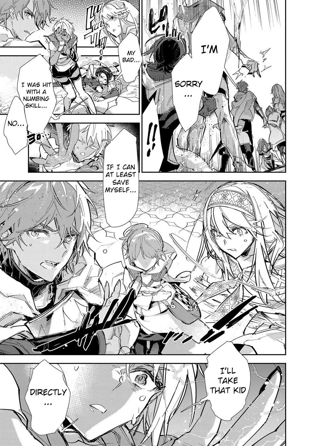 Saijaku Tamer wa Gomi Hiroi no Tabi o Hajimemashita. @COMIC Chapter 24.2 — Page 21