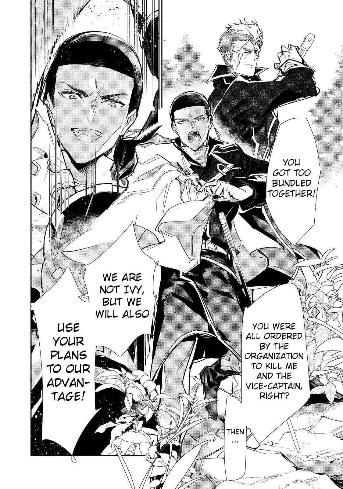 Saijaku Tamer wa Gomi Hiroi no Tabi o Hajimemashita. @COMIC Chapter 25.1 — Page 9