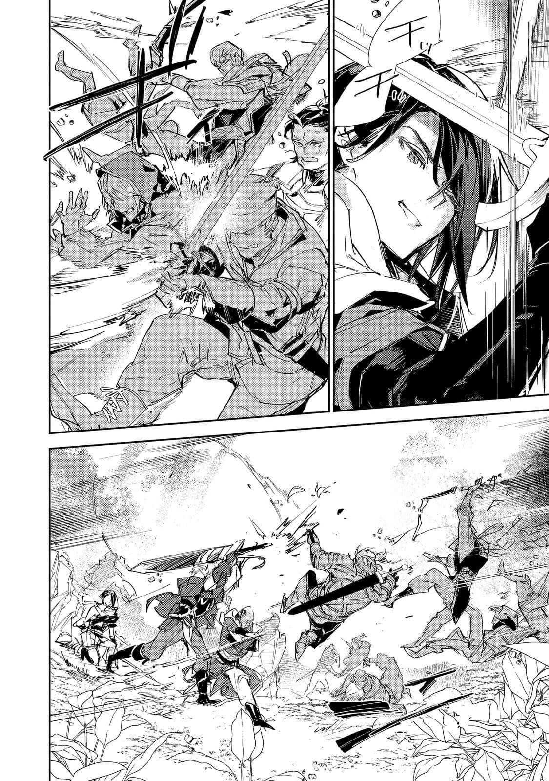 Saijaku Tamer wa Gomi Hiroi no Tabi o Hajimemashita. @COMIC Chapter 25.2 — Page 3