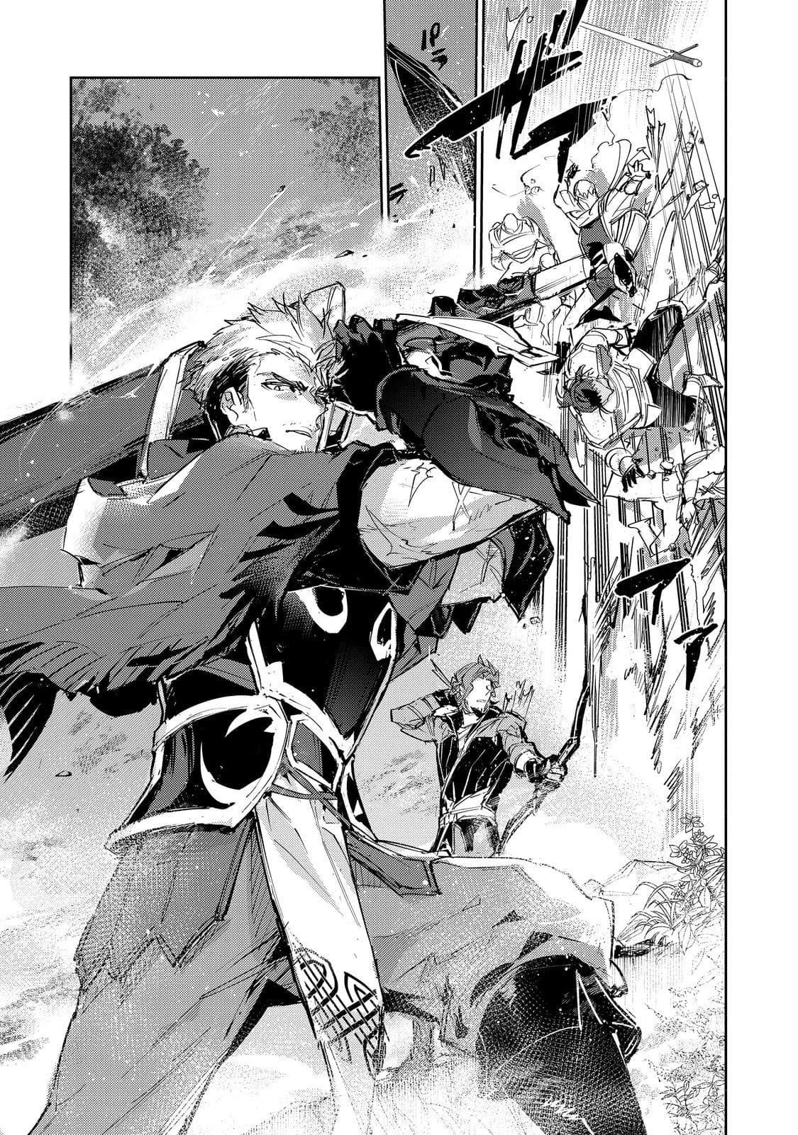 Saijaku Tamer wa Gomi Hiroi no Tabi o Hajimemashita. @COMIC Chapter 25.2 — Page 4