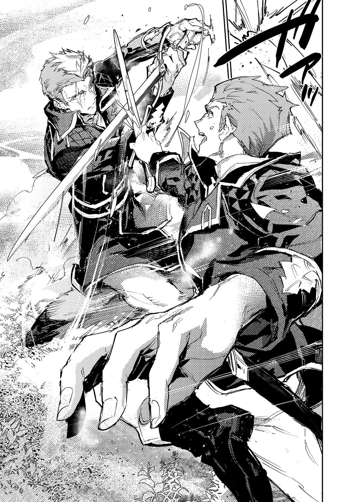 Saijaku Tamer wa Gomi Hiroi no Tabi o Hajimemashita. @COMIC Chapter 26.1 — Page 3