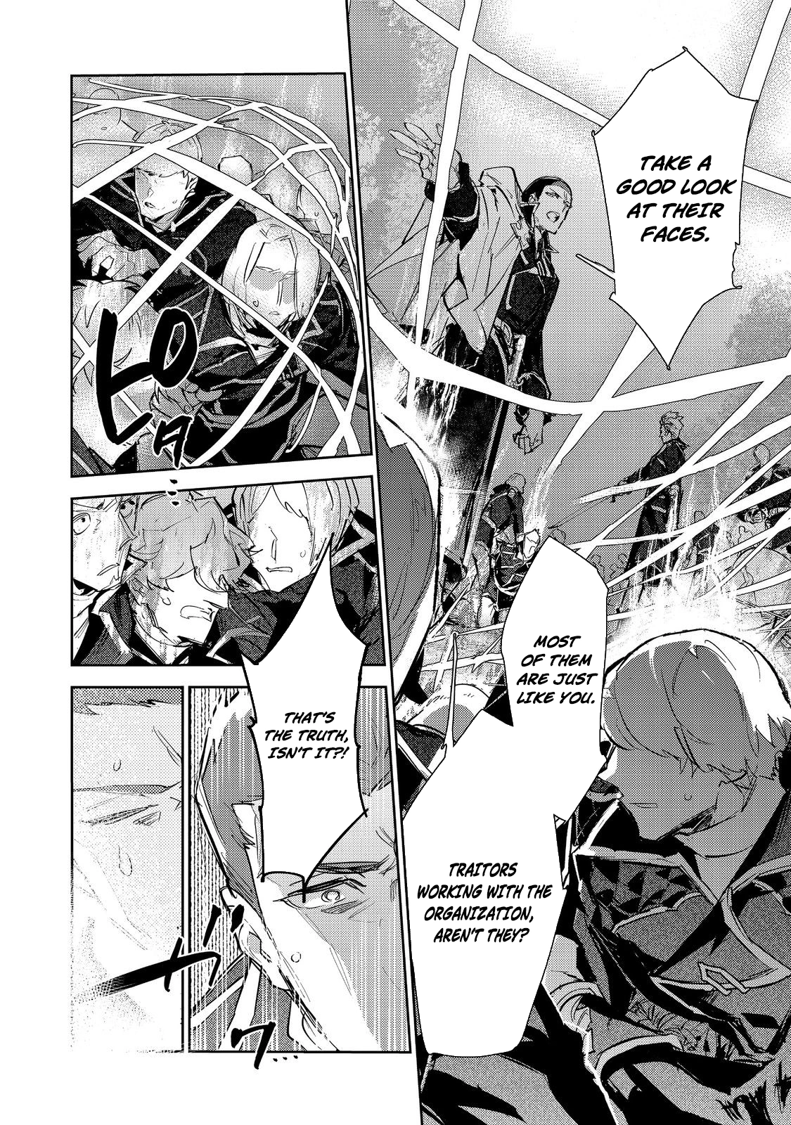 Saijaku Tamer wa Gomi Hiroi no Tabi o Hajimemashita. @COMIC Chapter 26.1 — Page 10
