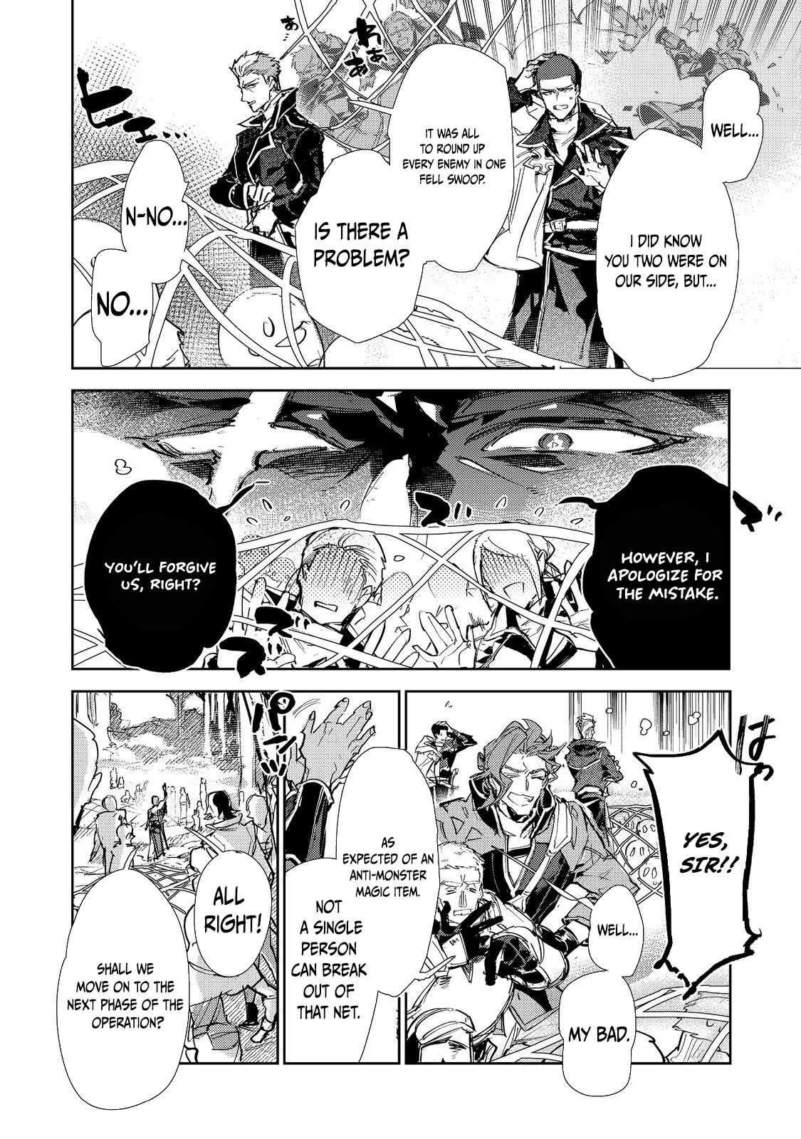 Saijaku Tamer wa Gomi Hiroi no Tabi o Hajimemashita. @COMIC Chapter 26.1 — Page 12