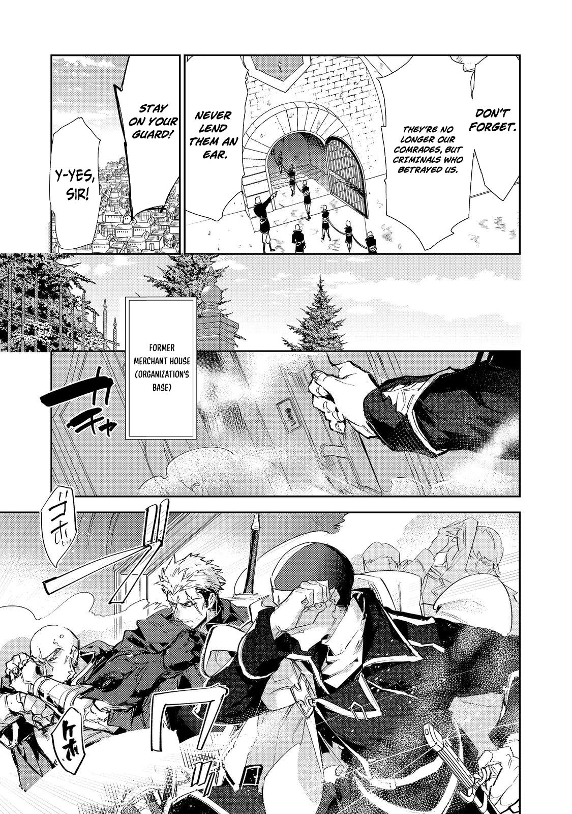 Saijaku Tamer wa Gomi Hiroi no Tabi o Hajimemashita. @COMIC Chapter 26.2 — Page 7