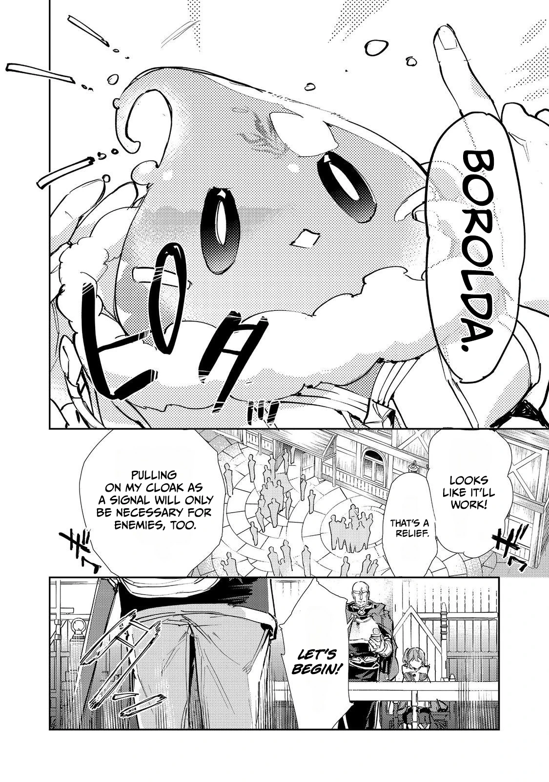 Saijaku Tamer wa Gomi Hiroi no Tabi o Hajimemashita. @COMIC Chapter 27.1 — Page 16