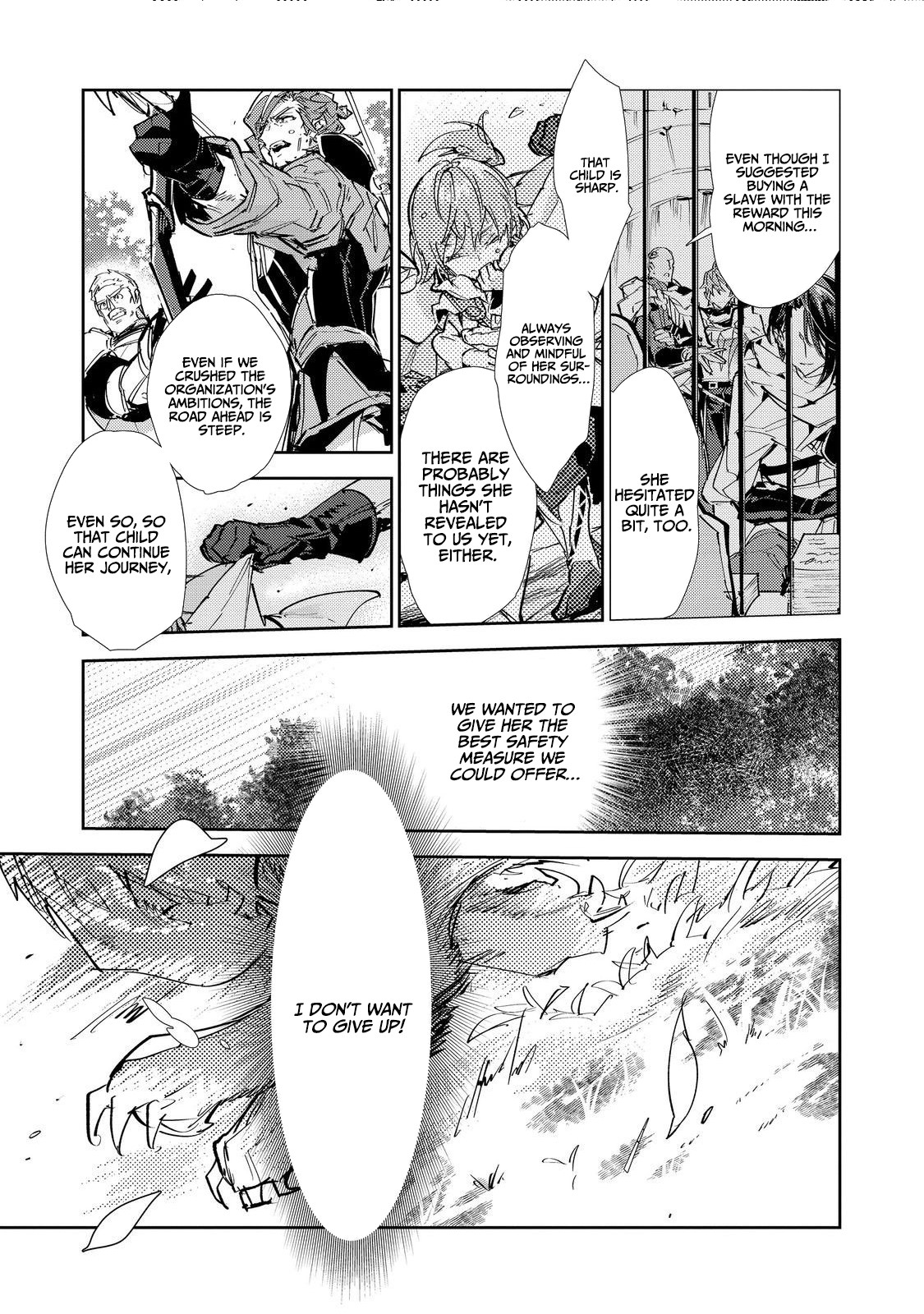 Saijaku Tamer wa Gomi Hiroi no Tabi o Hajimemashita. @COMIC Chapter 28.2 — Page 10