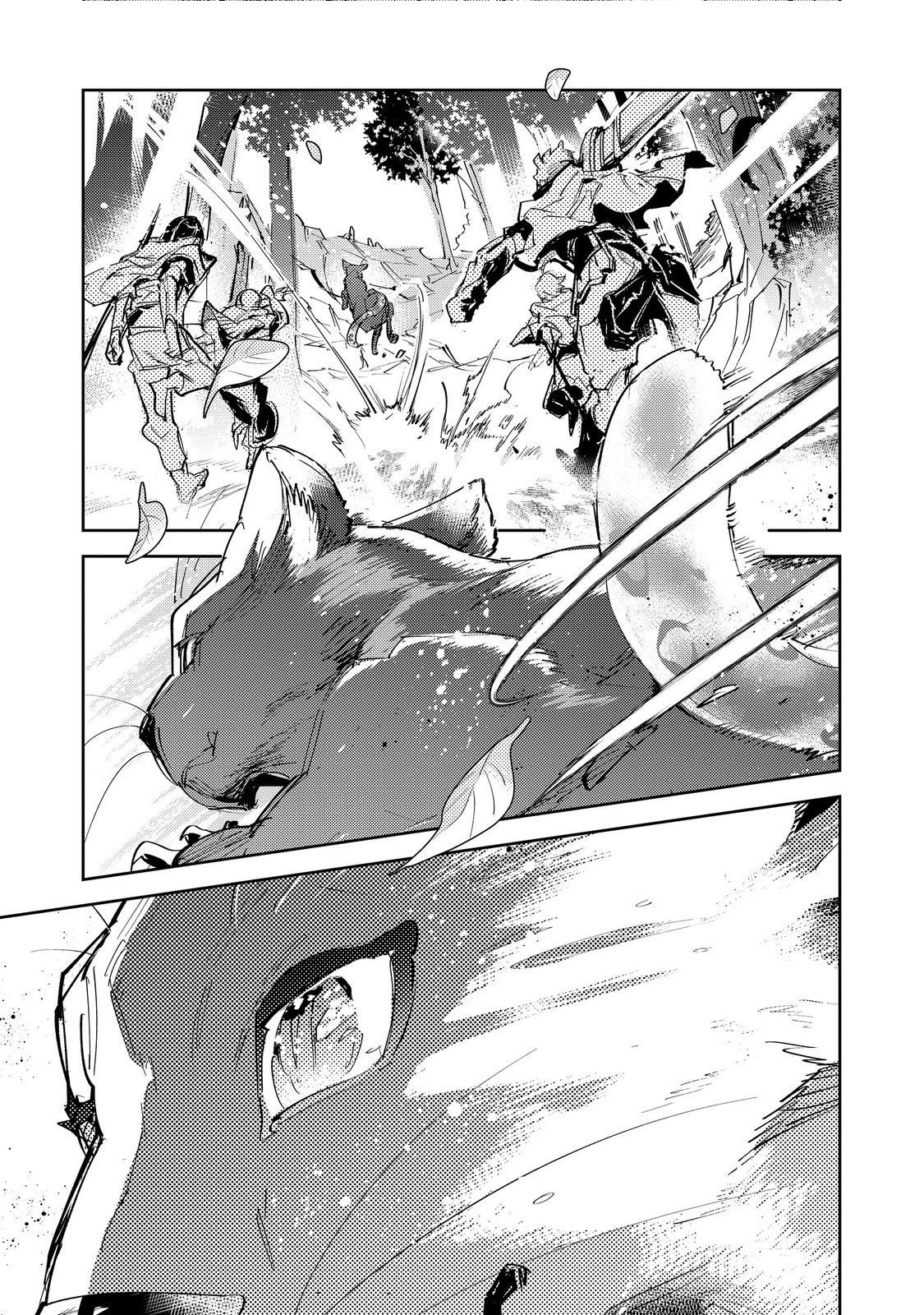 Saijaku Tamer wa Gomi Hiroi no Tabi o Hajimemashita. @COMIC Chapter 28.2 — Page 12