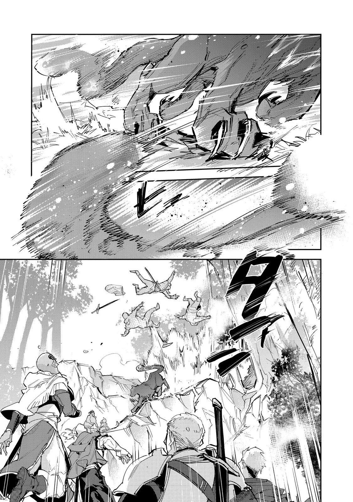 Saijaku Tamer wa Gomi Hiroi no Tabi o Hajimemashita. @COMIC Chapter 28.2 — Page 18