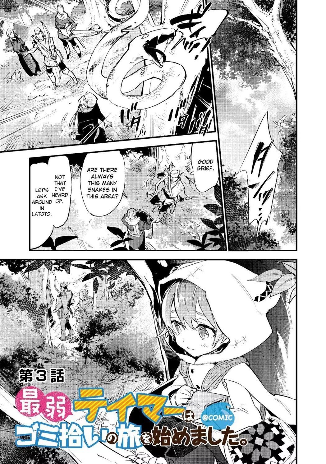 Saijaku Tamer wa Gomi Hiroi no Tabi o Hajimemashita. @COMIC Chapter 3 — Page 1