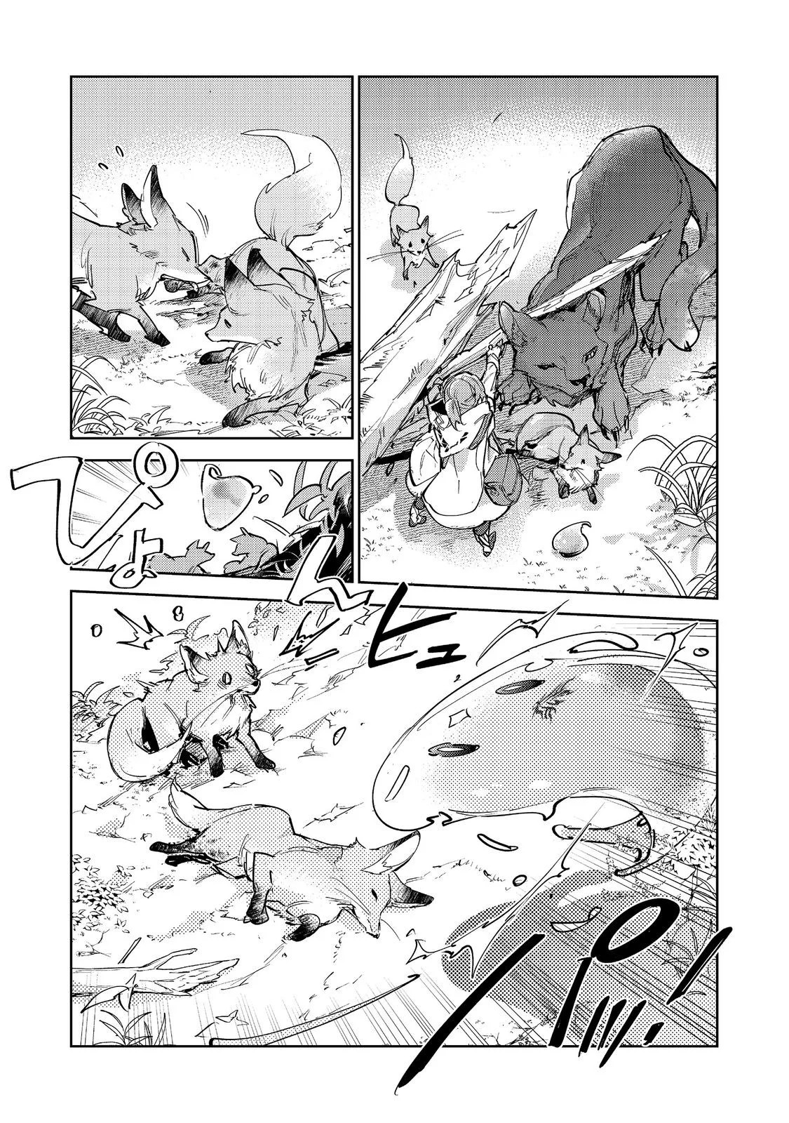 Saijaku Tamer wa Gomi Hiroi no Tabi o Hajimemashita. @COMIC Chapter 31.1 — Page 20