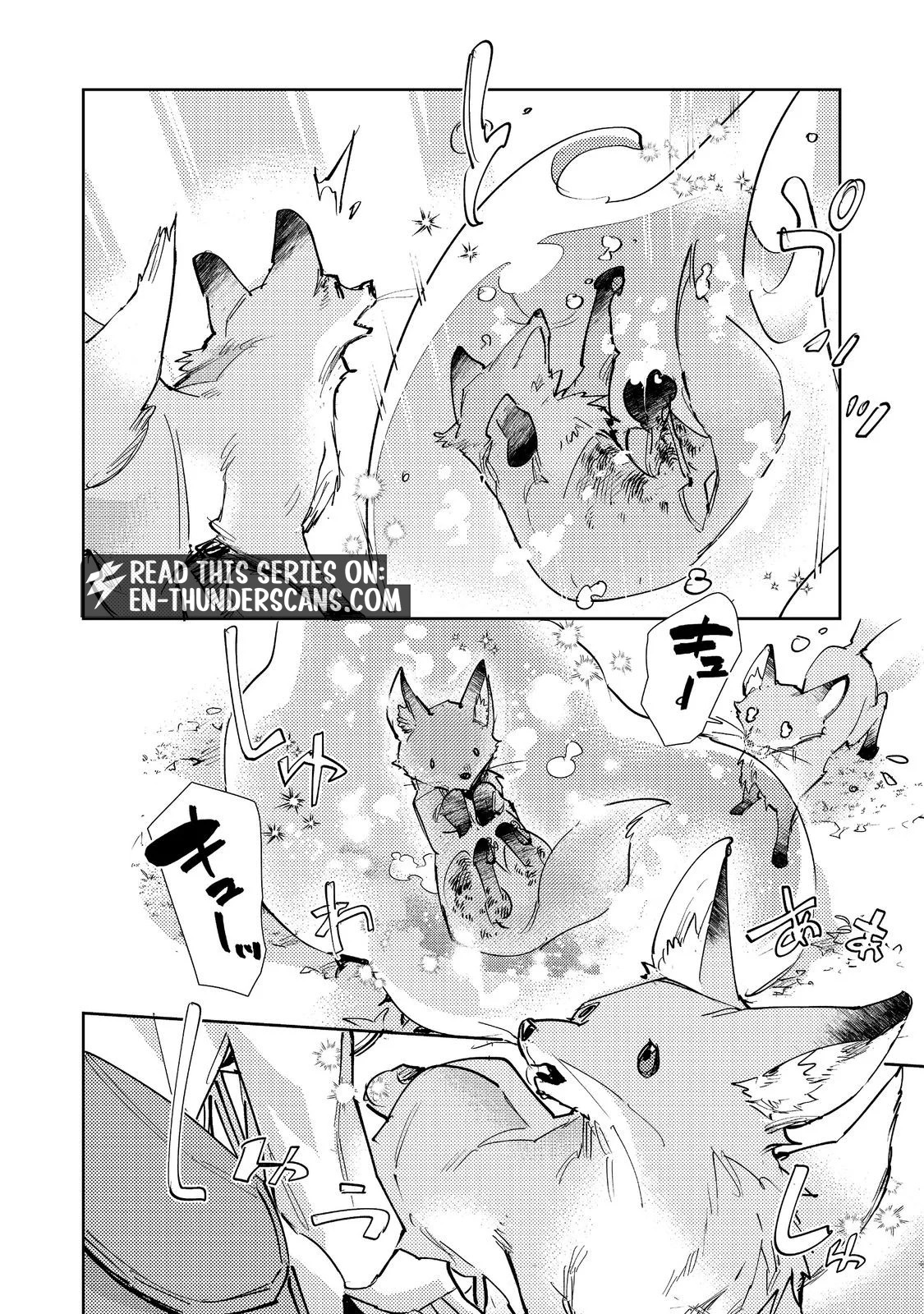Saijaku Tamer wa Gomi Hiroi no Tabi o Hajimemashita. @COMIC Chapter 31.2 — Page 2