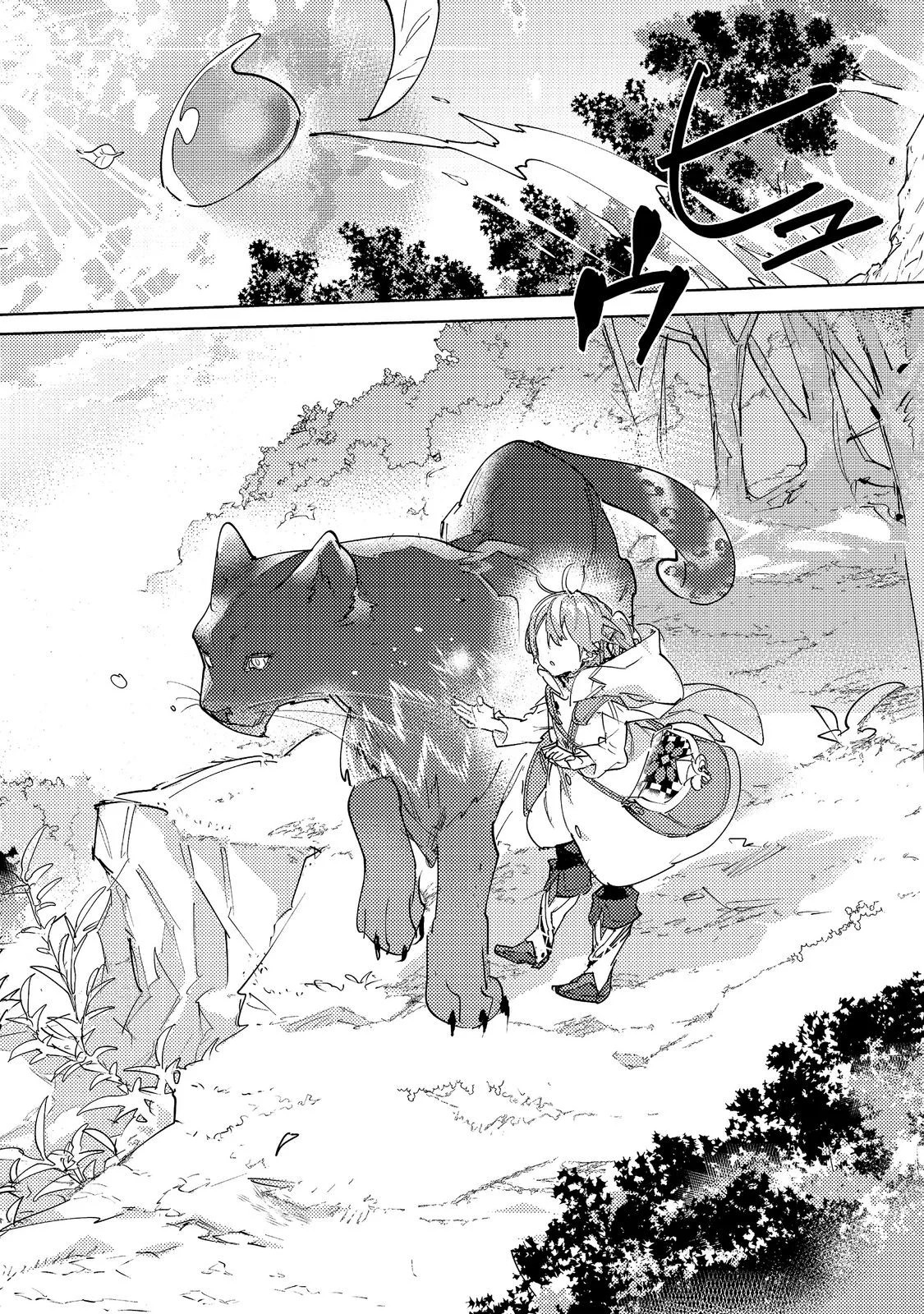 Saijaku Tamer wa Gomi Hiroi no Tabi o Hajimemashita. @COMIC Chapter 31.2 — Page 12
