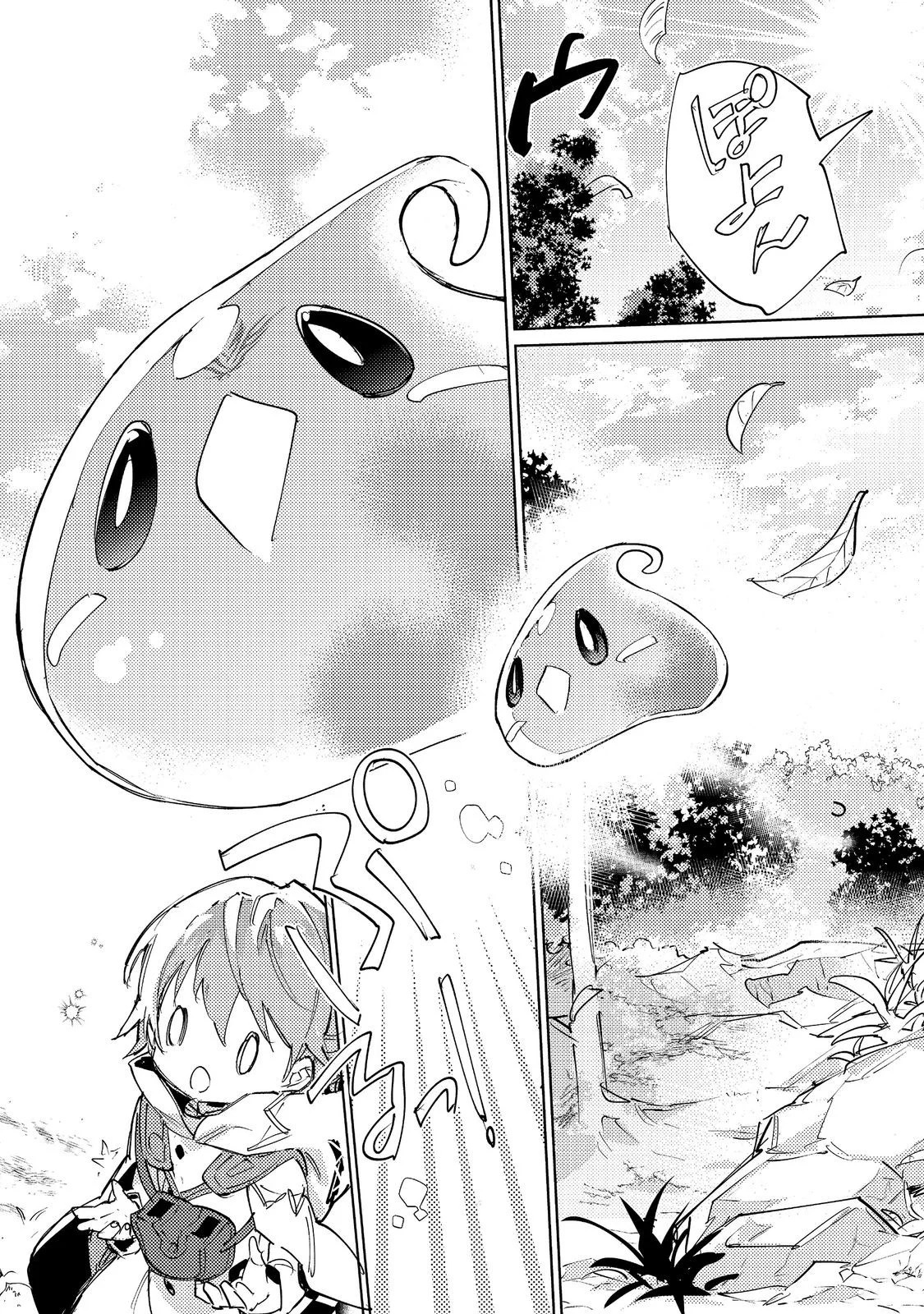 Saijaku Tamer wa Gomi Hiroi no Tabi o Hajimemashita. @COMIC Chapter 31.2 — Page 13