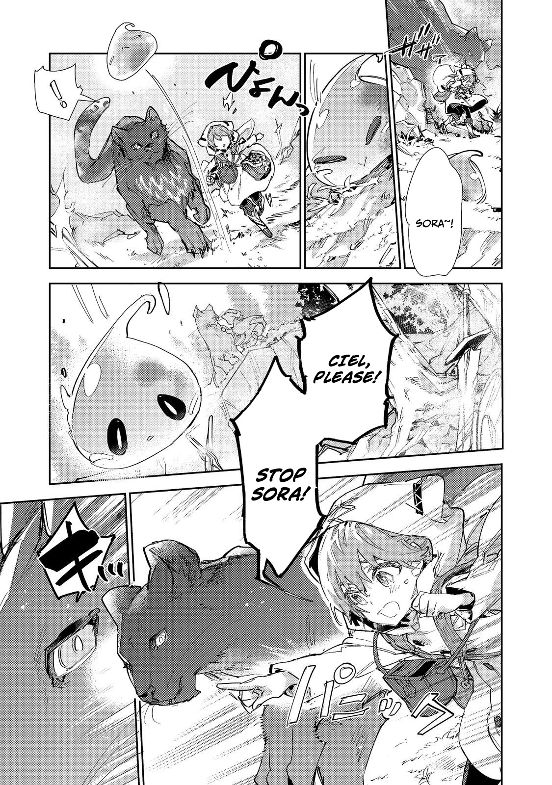 Saijaku Tamer wa Gomi Hiroi no Tabi o Hajimemashita. @COMIC Chapter 31.2 — Page 17