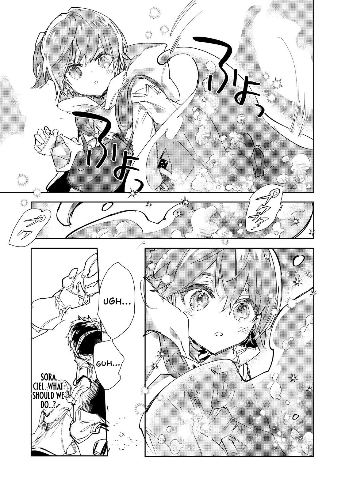 Saijaku Tamer wa Gomi Hiroi no Tabi o Hajimemashita. @COMIC Chapter 32.1 — Page 7