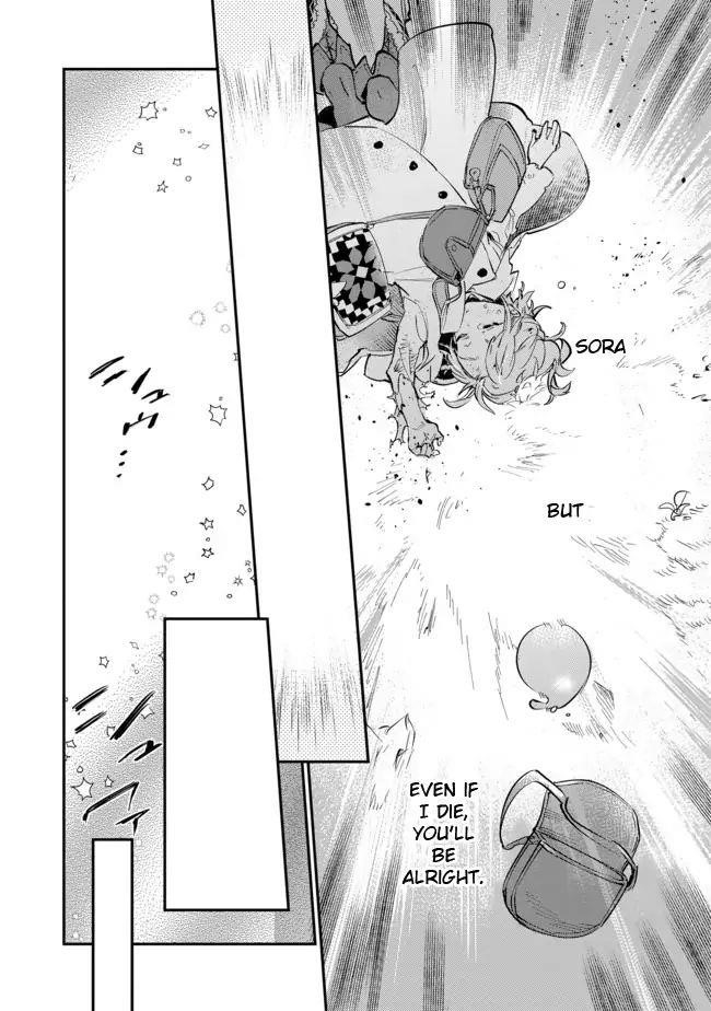 Saijaku Tamer wa Gomi Hiroi no Tabi o Hajimemashita. @COMIC Chapter 4.2 — Page 12