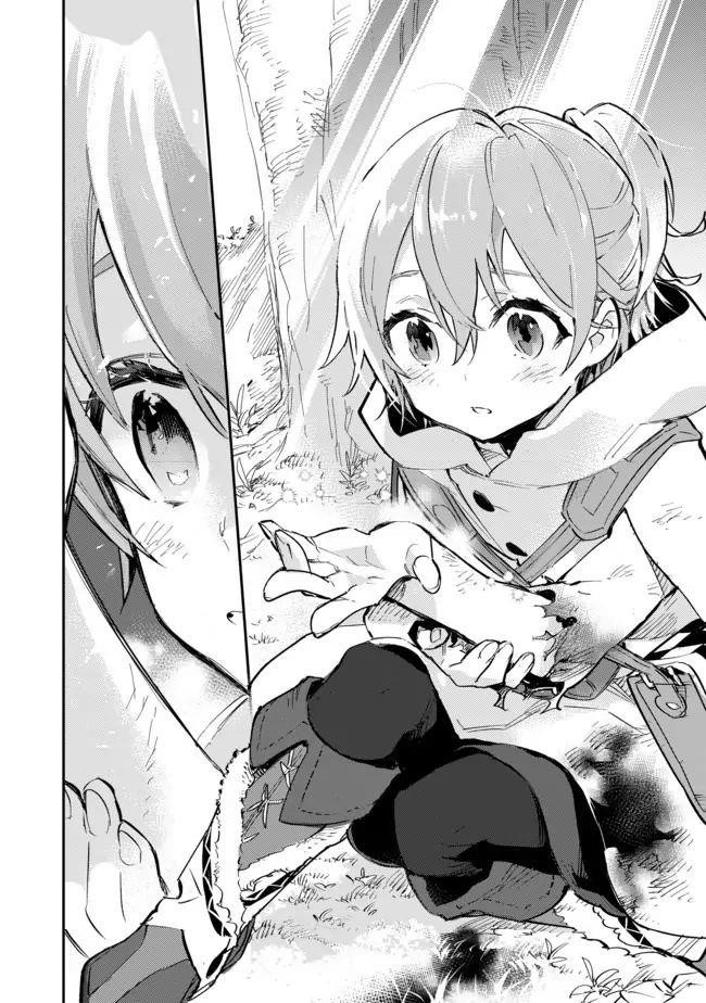 Saijaku Tamer wa Gomi Hiroi no Tabi o Hajimemashita. @COMIC Chapter 5 — Page 4