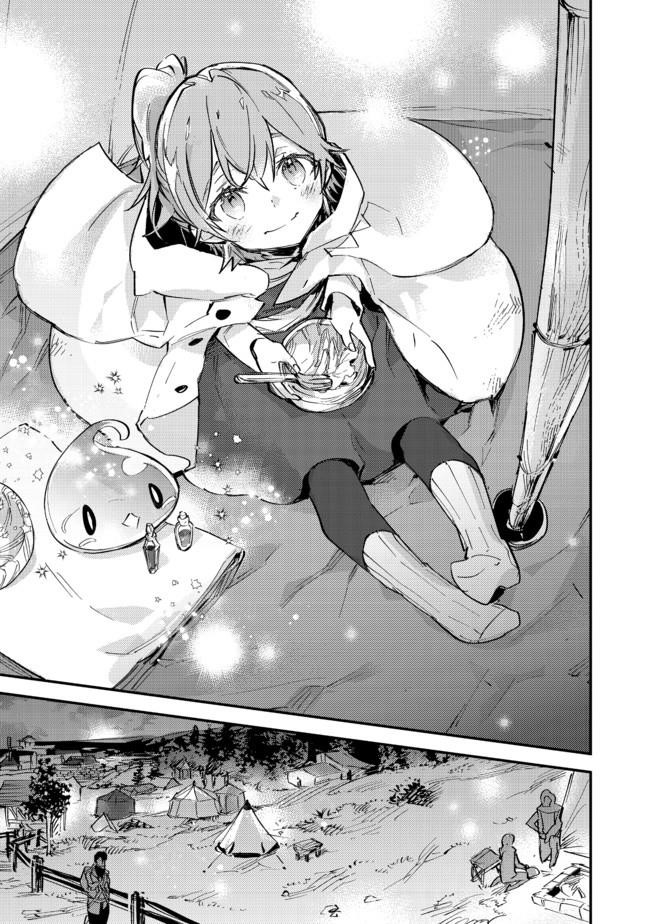 Saijaku Tamer wa Gomi Hiroi no Tabi o Hajimemashita. @COMIC Chapter 6.1 — Page 7