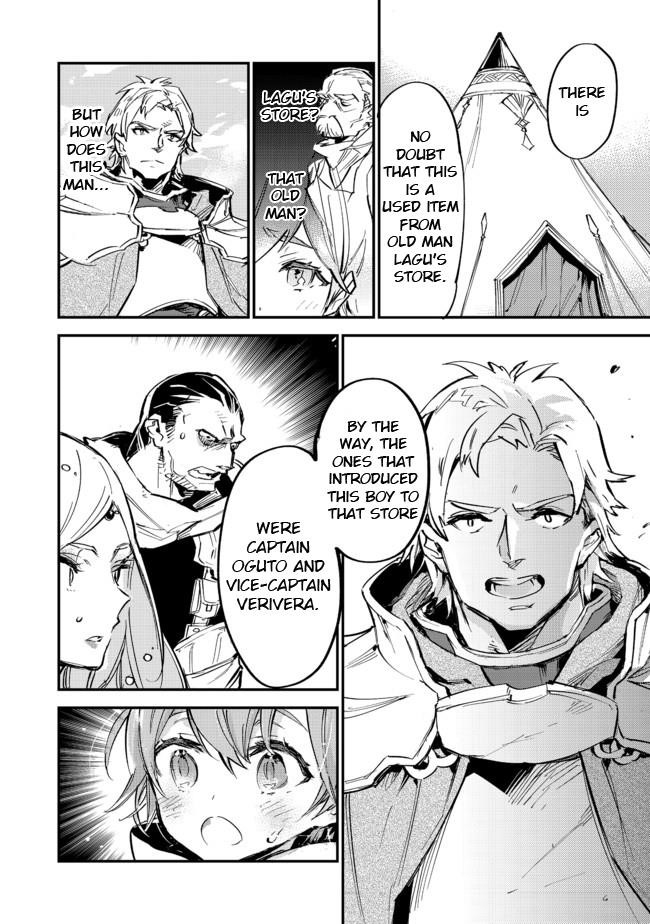Saijaku Tamer wa Gomi Hiroi no Tabi o Hajimemashita. @COMIC Chapter 6.1 — Page 18