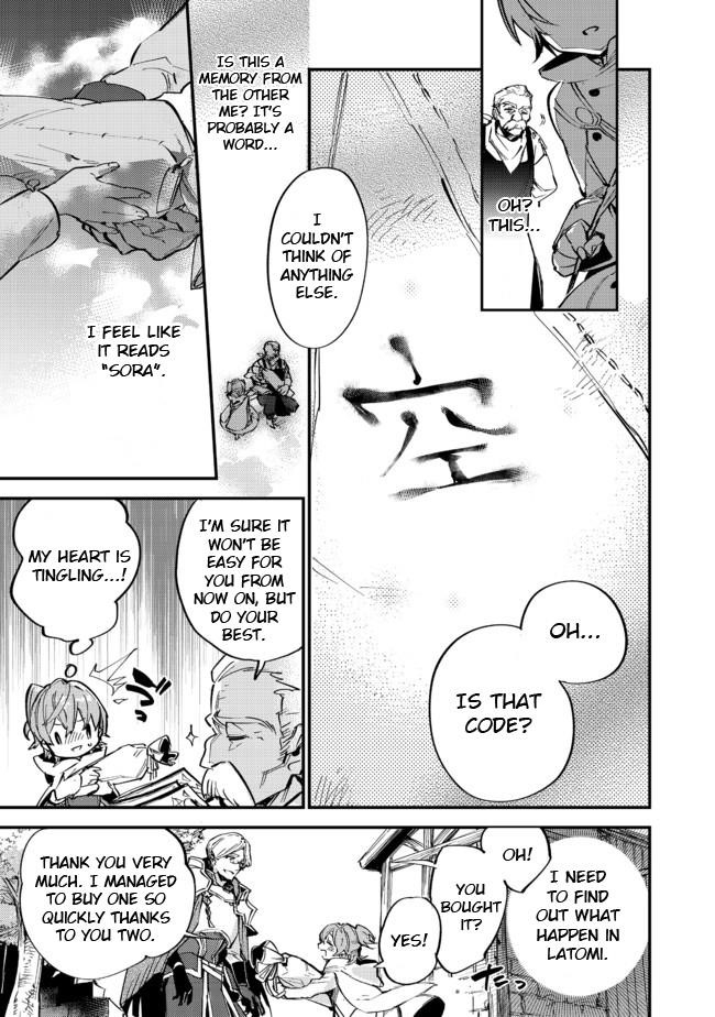 Saijaku Tamer wa Gomi Hiroi no Tabi o Hajimemashita. @COMIC Chapter 6 — Page 13