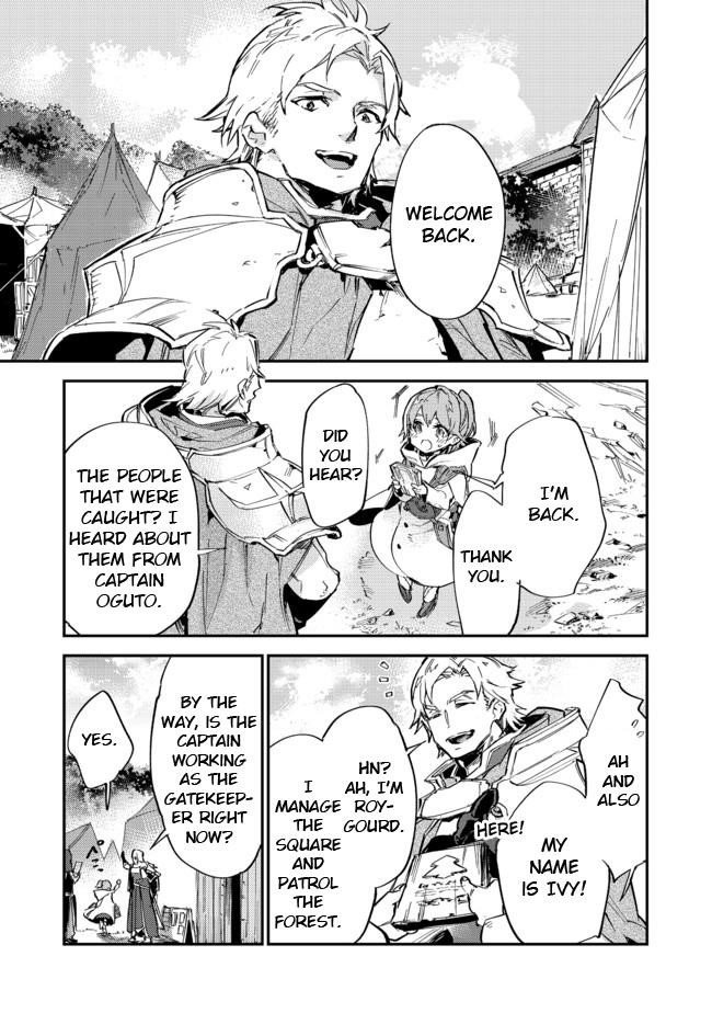 Saijaku Tamer wa Gomi Hiroi no Tabi o Hajimemashita. @COMIC Chapter 7.1 — Page 5